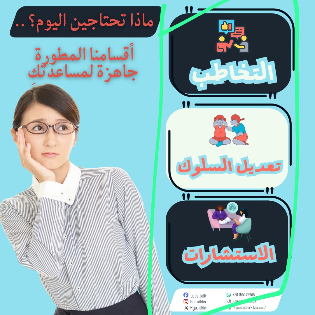 أهميته للآباء والأمهات